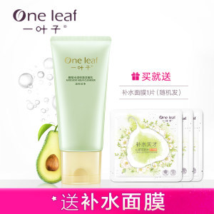 洗面奶图片大全 产品洁面乳的视觉鉴赏与选择指南